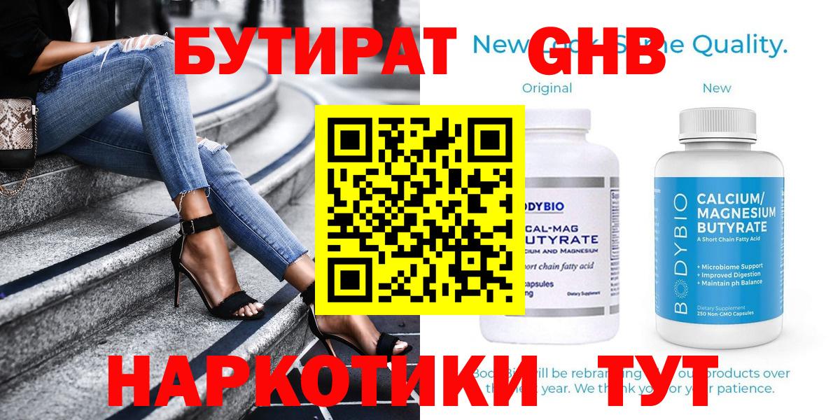 Гашиш  Вход с VPN  Меф   Малгобек  ЭКСТАЗИ  Меф  ГАШИШ 