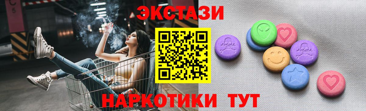 Малгобек  ЭКСТАЗИ ешки  Вход с VPN  Ecstasy Punisher 