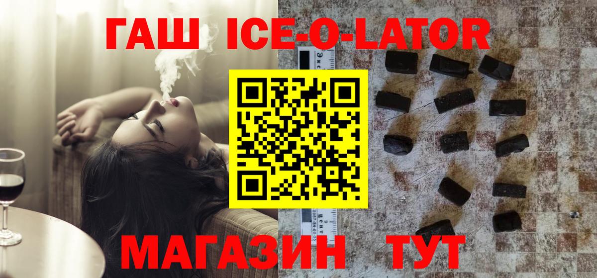 Гашиш 40% ТГК Малгобек