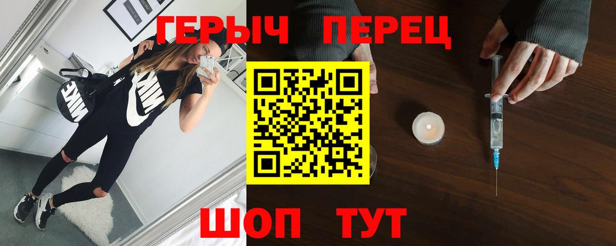 ГЕРОИН афганец Малгобек