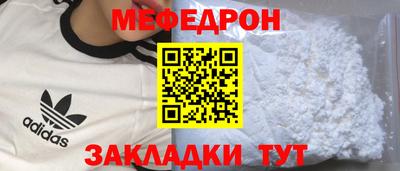 MDMA Ирбит