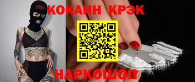 MDMA Ирбит