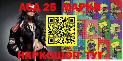 MDMA Ирбит