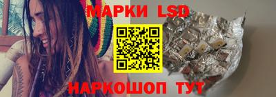 синтетический гашиш Ипатово