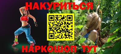 синтетический гашиш Ипатово