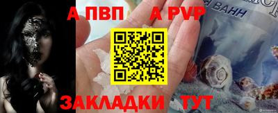 синтетический гашиш Ипатово