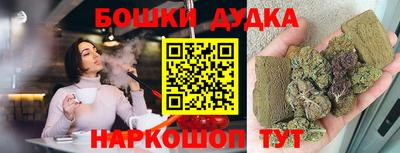 синтетический гашиш Ипатово