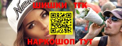 синтетический гашиш Ипатово
