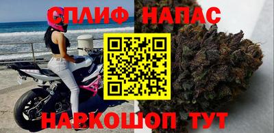 синтетический гашиш Ипатово
