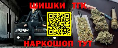 синтетический гашиш Ипатово