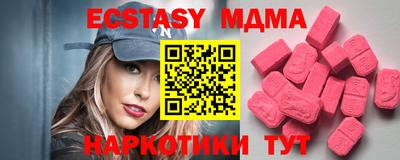 синтетический гашиш Ипатово