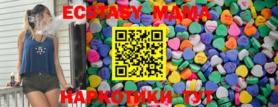 синтетический гашиш Ипатово