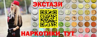 синтетический гашиш Ипатово