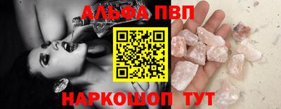 синтетический гашиш Ипатово