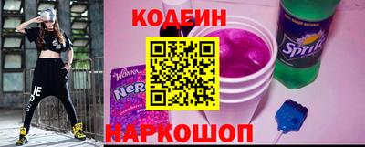синтетический гашиш Ипатово