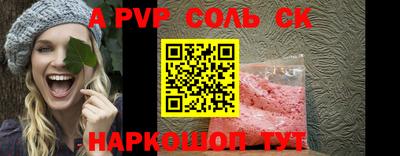 синтетический гашиш Ипатово