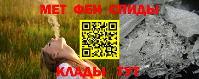 синтетический гашиш Ипатово