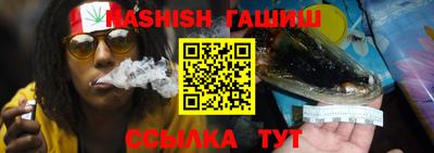 синтетический гашиш Ипатово