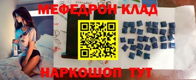 MDMA Ирбит