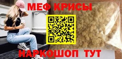синтетический гашиш Ипатово