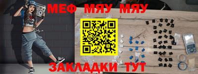MDMA Ирбит