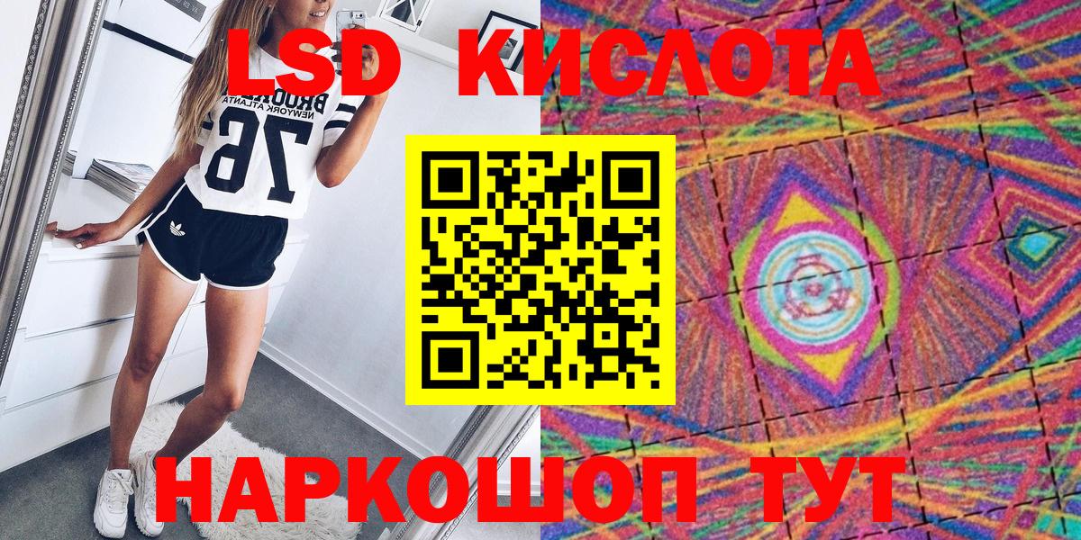 Наркотические марки 1,8мг  Марки N-bome  Наркотические марки 1,8мг  Малгобек  Вход с VPN 