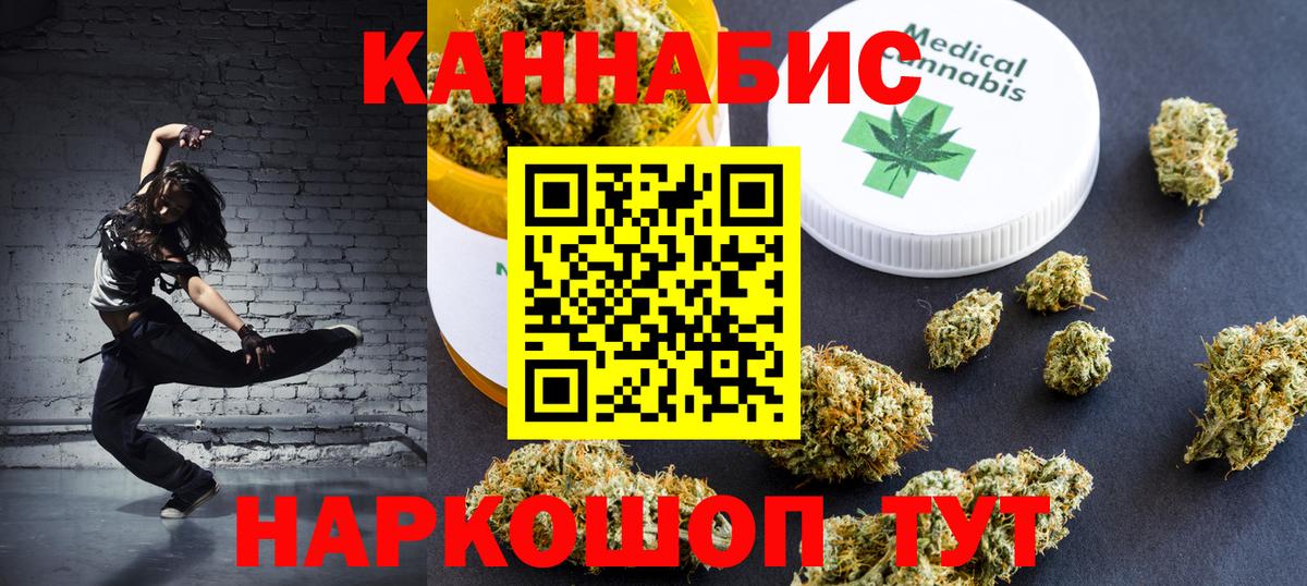 Бошки марихуана LSD WEED  Канабис MAZAR  Малгобек  Бошки Шишки тримм  Вход с VPN 